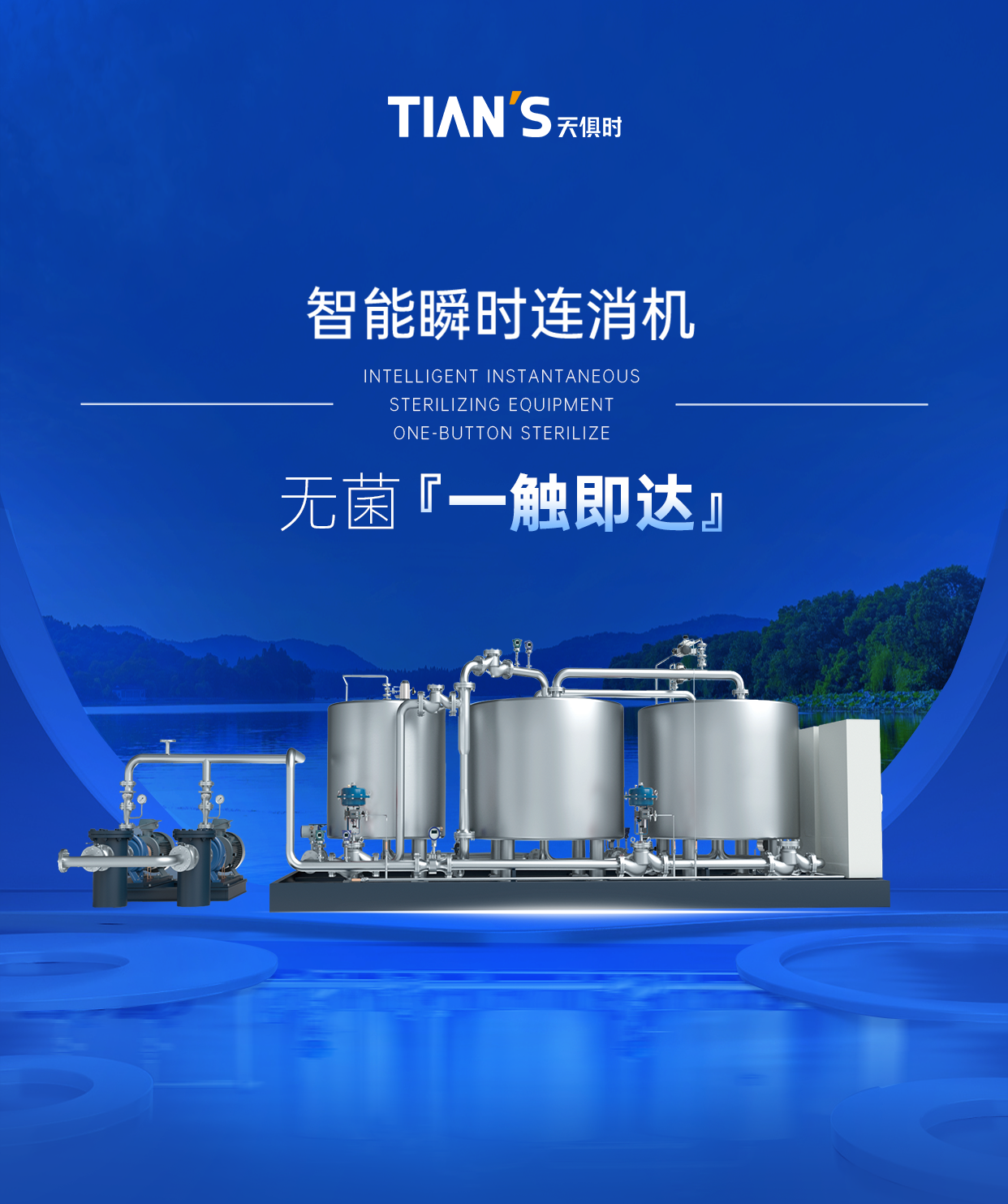 东升国际(中国区) - 官方网站
