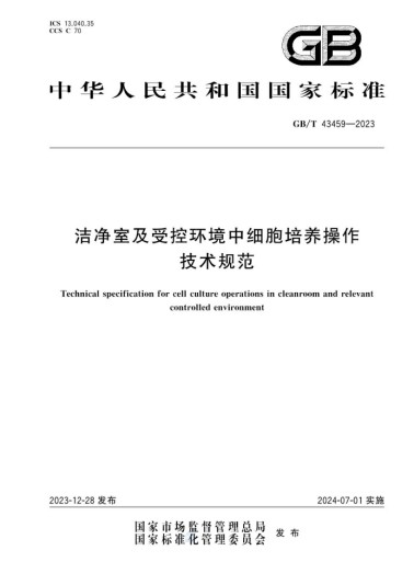 东升国际(中国区) - 官方网站