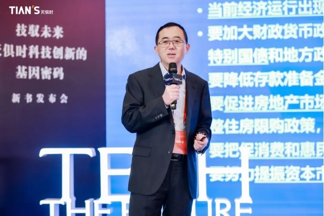 东升国际(中国区) - 官方网站