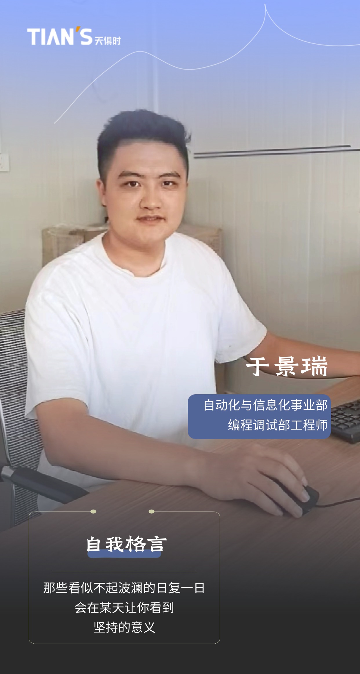 东升国际(中国区) - 官方网站