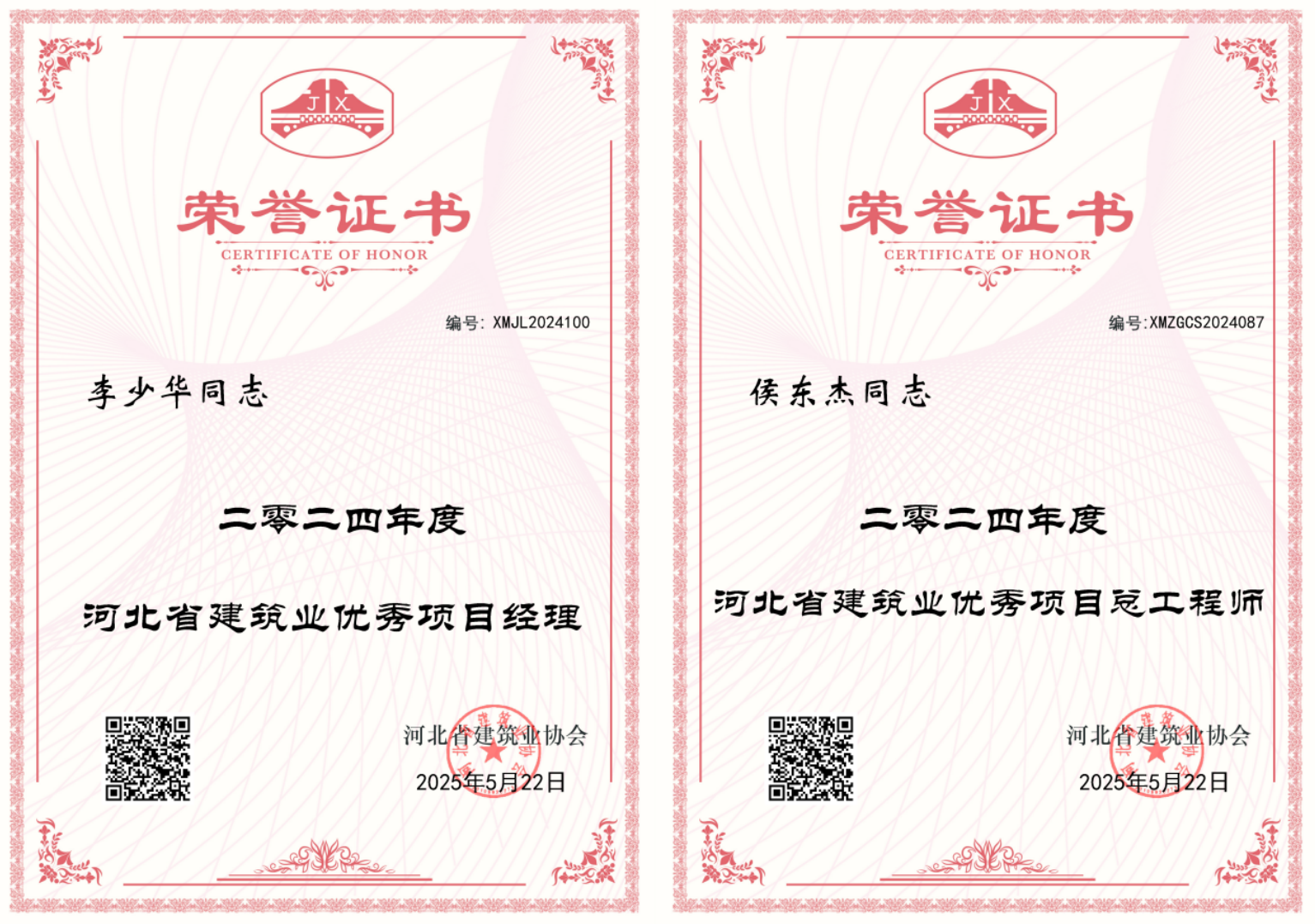 东升国际(中国区) - 官方网站