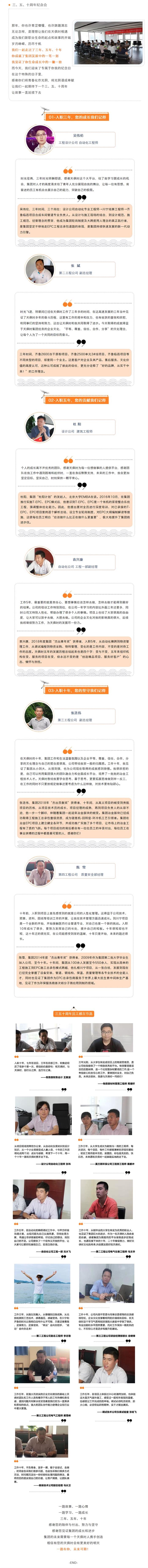 东升国际(中国区) - 官方网站