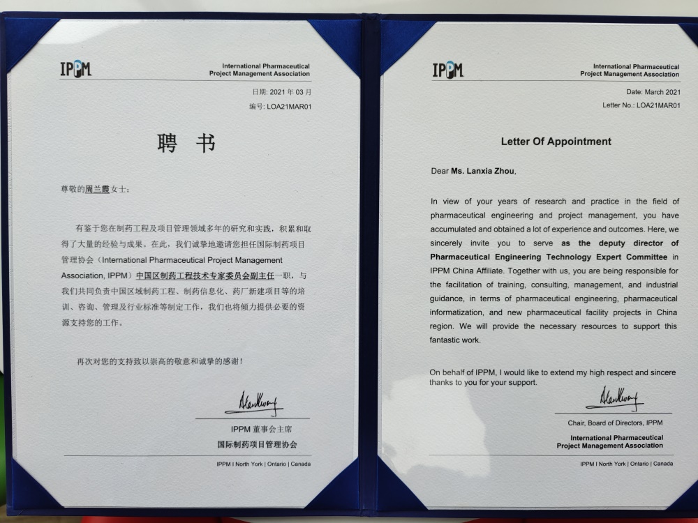 东升国际(中国区) - 官方网站