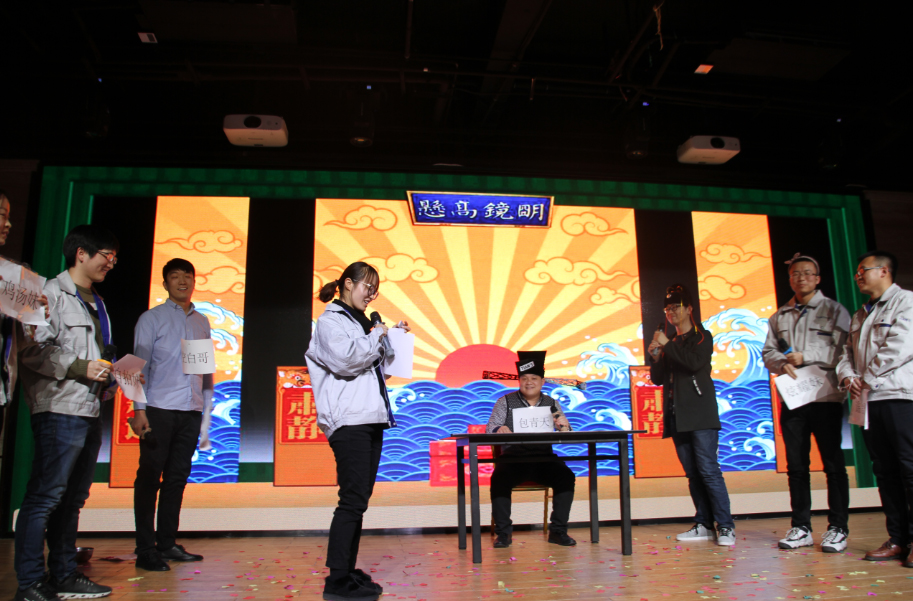 东升国际设计公司年会：欢歌辞旧岁，，，喜气迎新年-东升国际-赋能新手艺工业化的工程设计集团
