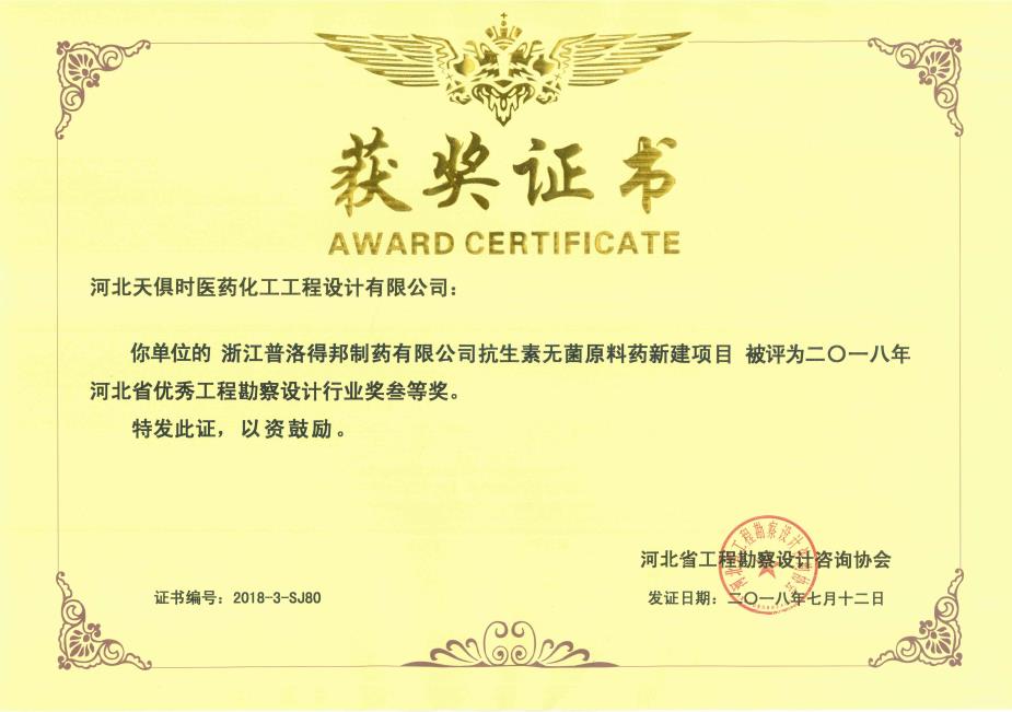 东升国际(中国区) - 官方网站