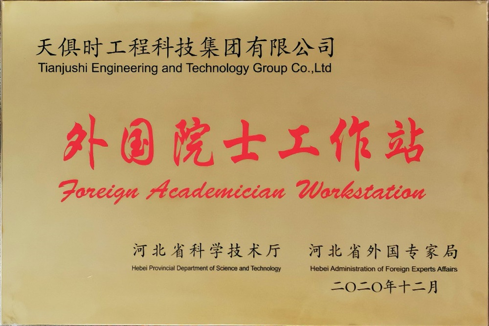 东升国际(中国区) - 官方网站