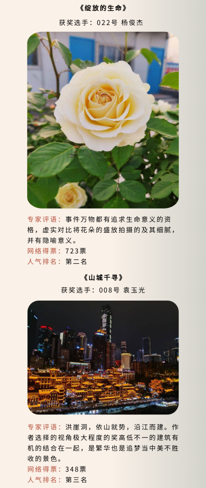 东升国际(中国区) - 官方网站