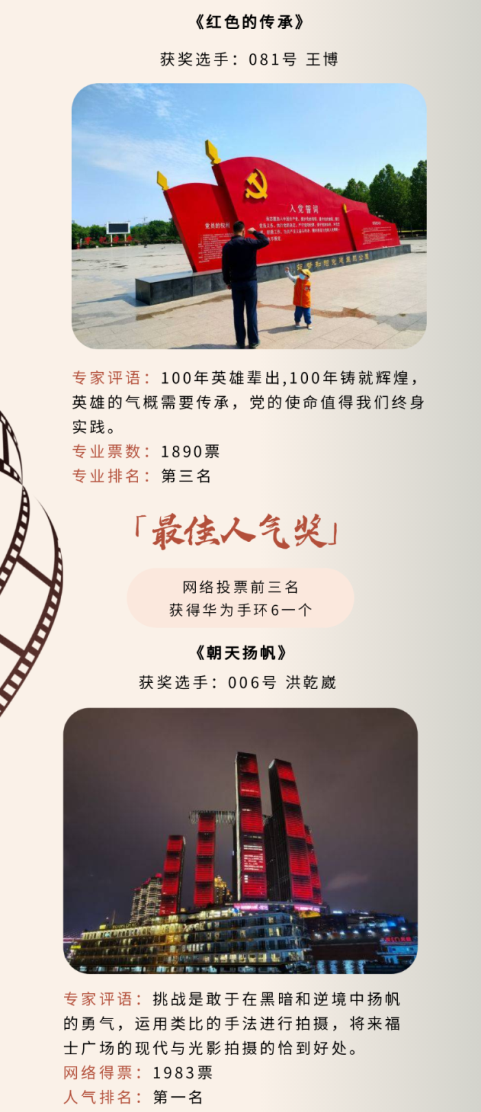 东升国际(中国区) - 官方网站