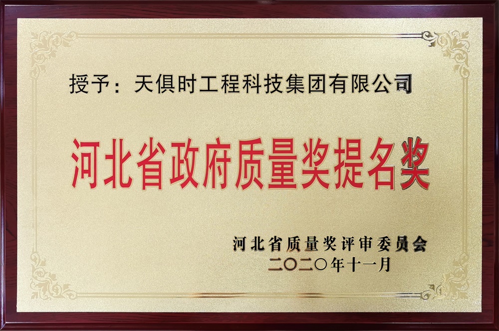 东升国际(中国区) - 官方网站